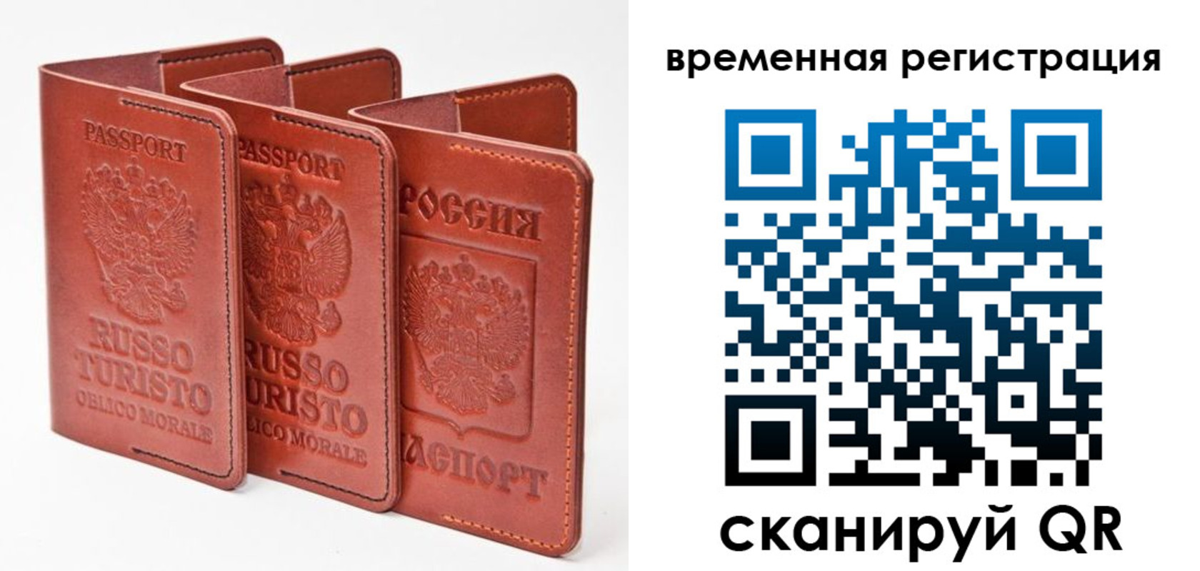 прописка иностранных граждан в Чайковском