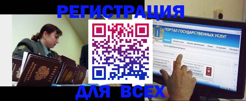 найти адрес прописки в Чайковском