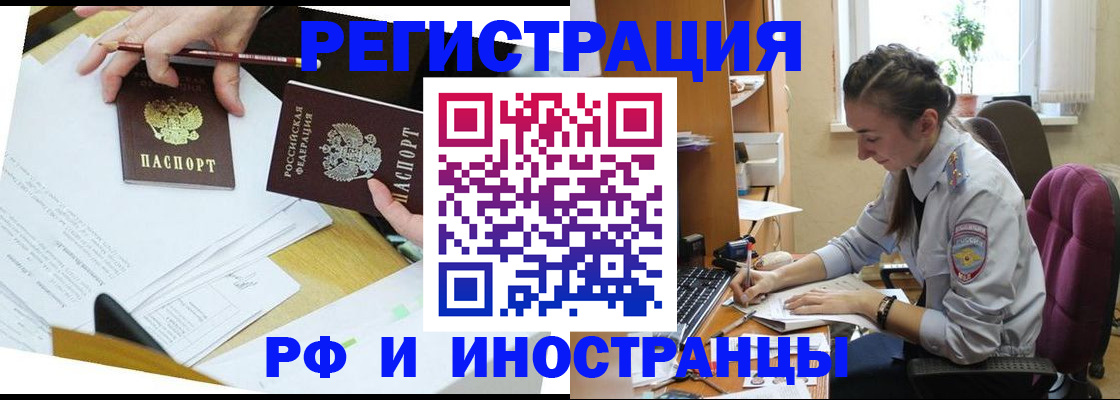 прописка гарантия в Чайковском