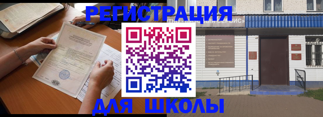 прописка для кредита в Чайковском